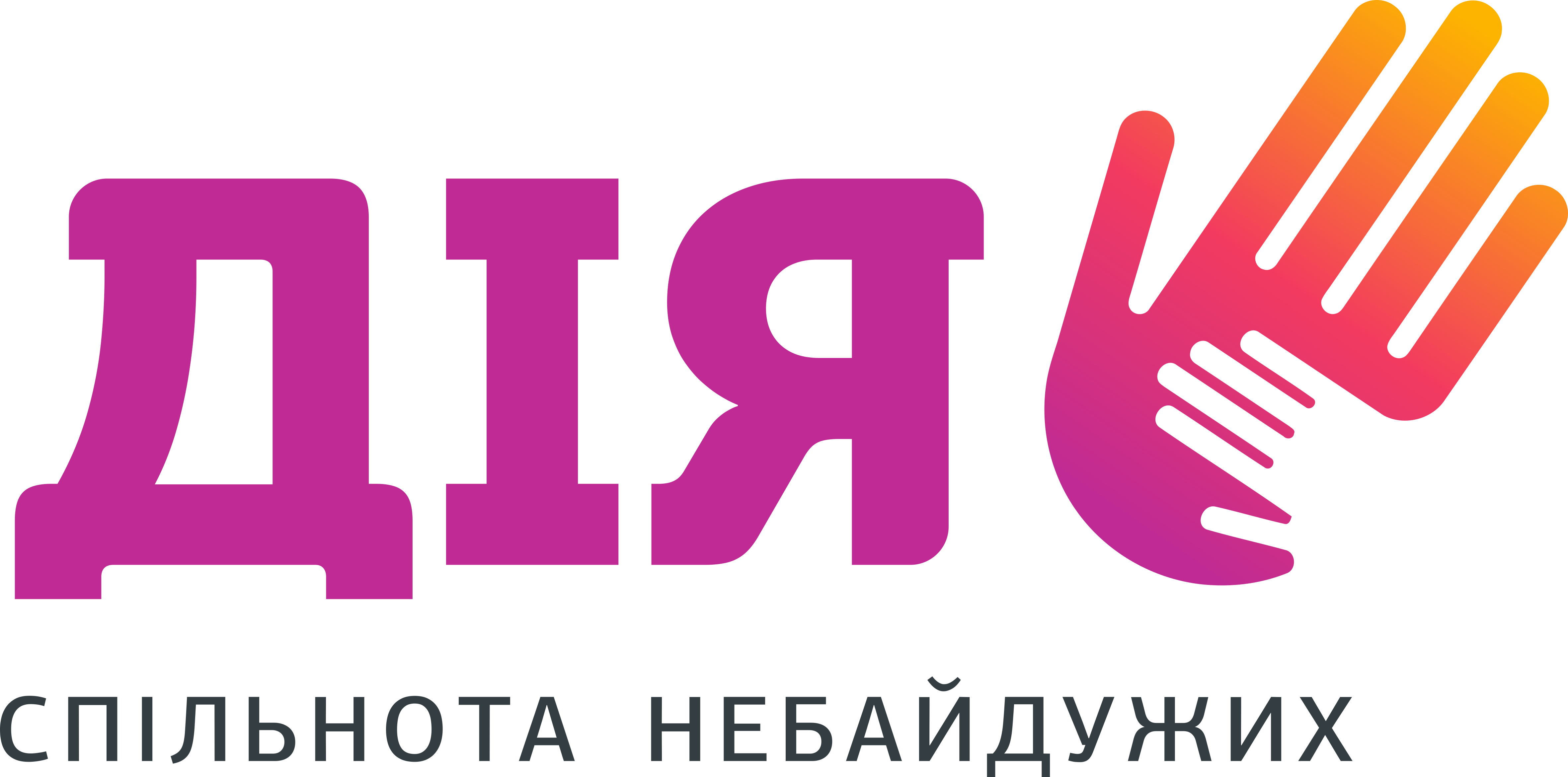 Партнер 4